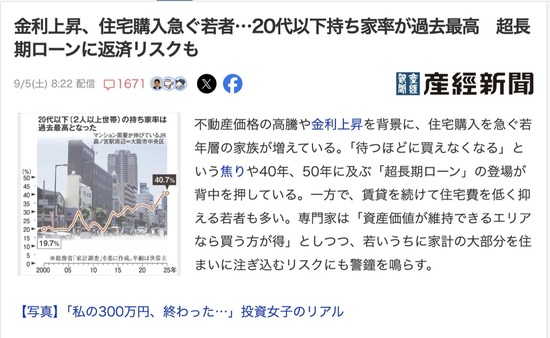 スクリーンショット 2026-09-06 8.54.04_co