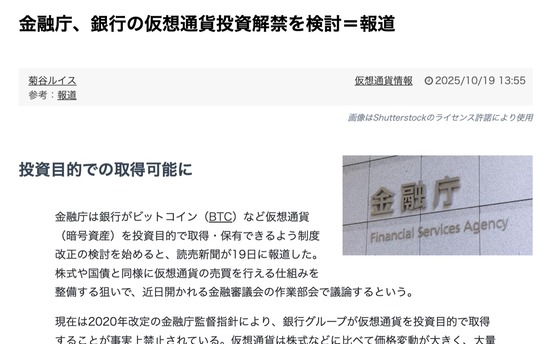 スクリーンショット 2025-10-20 2.40.57_co