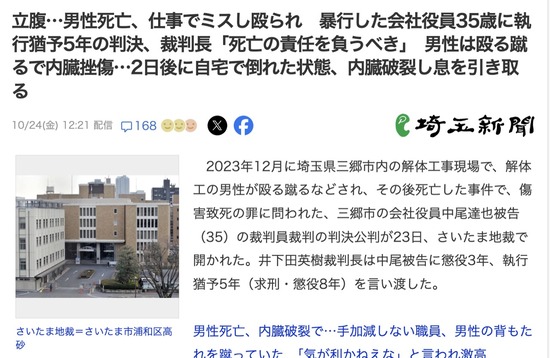 スクリーンショット 2025-10-25 3.42.54_co