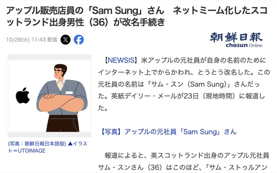 スクリーンショット 2025-10-30 13.04.38_co
