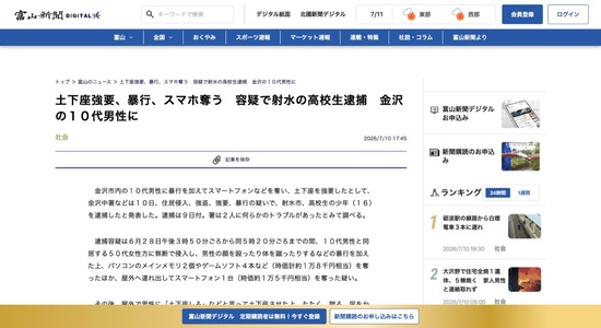 21148c16-d645-4ab4-af03-adb466a9d32c_co