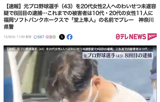 スクリーンショット 2025-12-10 3.01.49_co