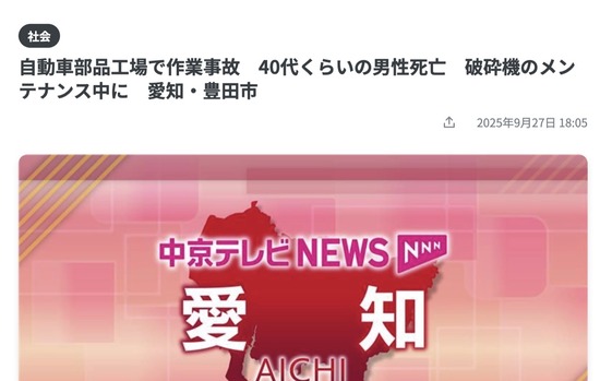 スクリーンショット 2025-09-28 3.34.27_co