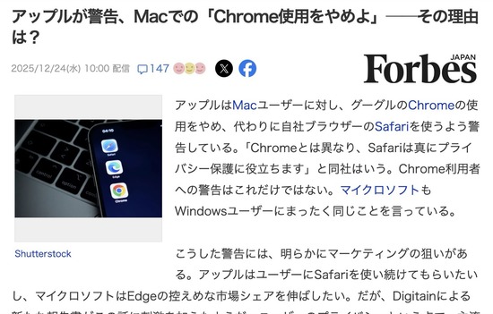 スクリーンショット 2026-01-10 6.16.25_co