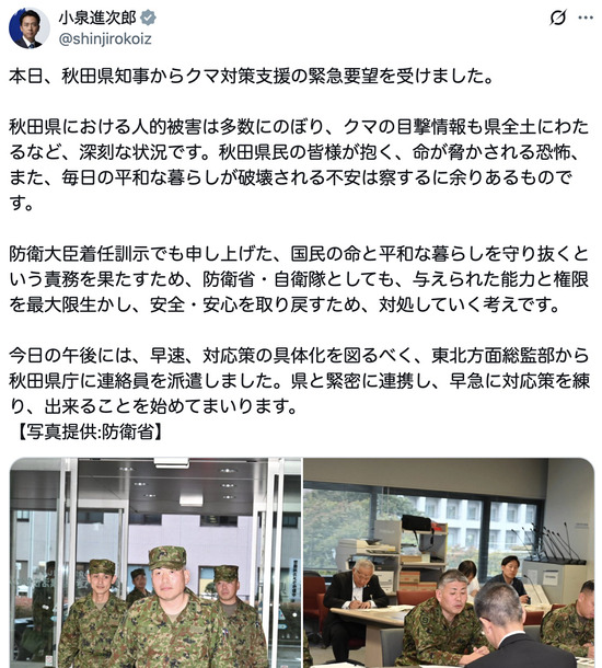 スクリーンショット 2025-10-28 23.44.54_co