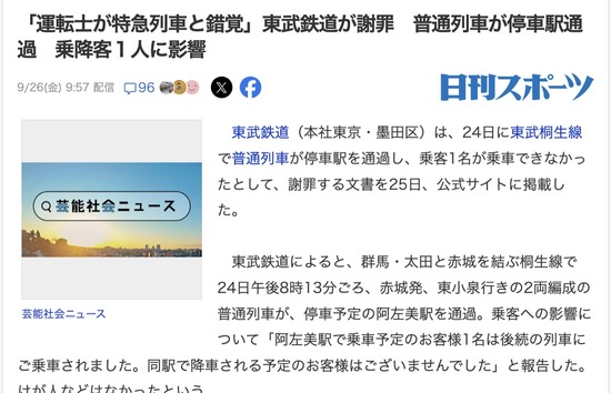 スクリーンショット 2025-09-27 10.19.15_co