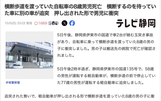 スクリーンショット 2025-10-07 4.12.59_co