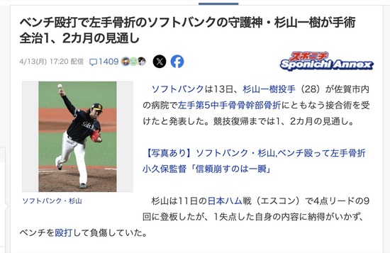 スクリーンショット 2026-04-15 3.25.33_co