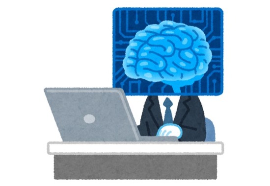 人工知能 AI