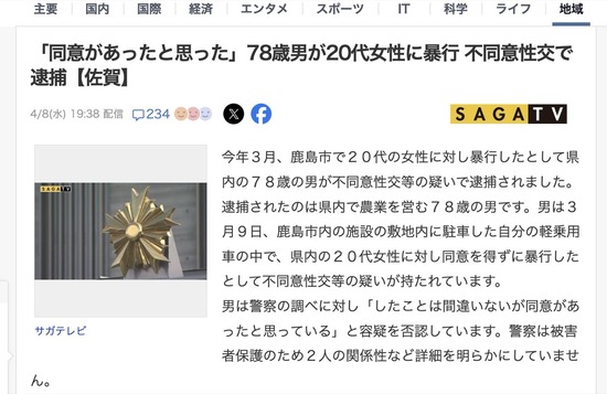 スクリーンショット 2026-04-09 7.15.40_co