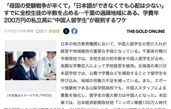 スクリーンショット 2026-01-19 3.41.38_co