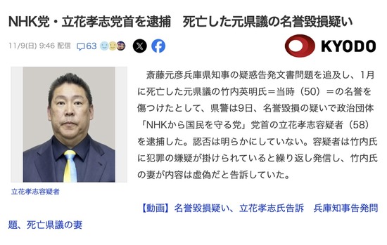 スクリーンショット 2025-11-09 17.18.59_co