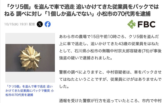 スクリーンショット 2025-10-18 9.20.35_co