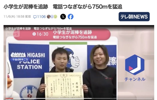 スクリーンショット 2025-11-09 1.25.05_co