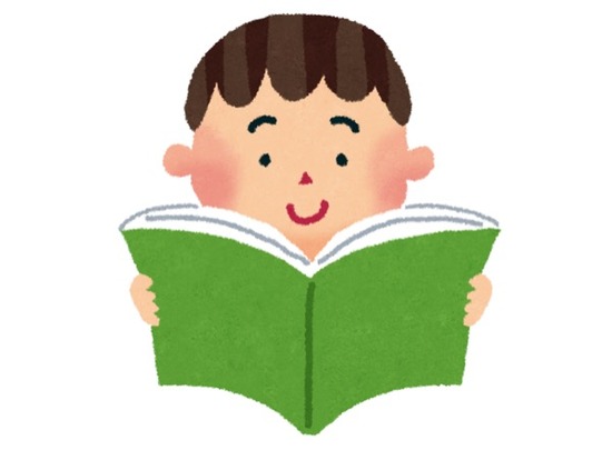 読む読書