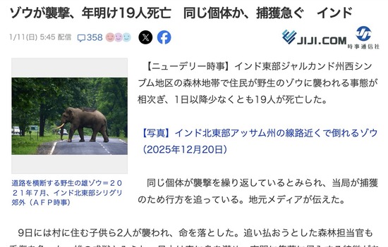 スクリーンショット 2026-01-12 5.21.47_co