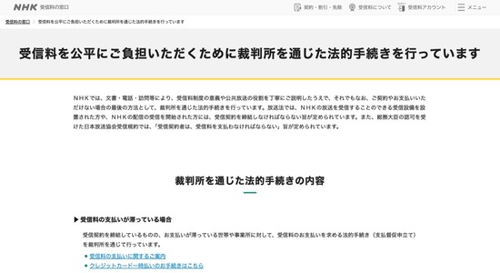 FC67320260106050140_co