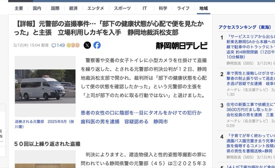 スクリーンショット 2026-03-13 3.29.11_co