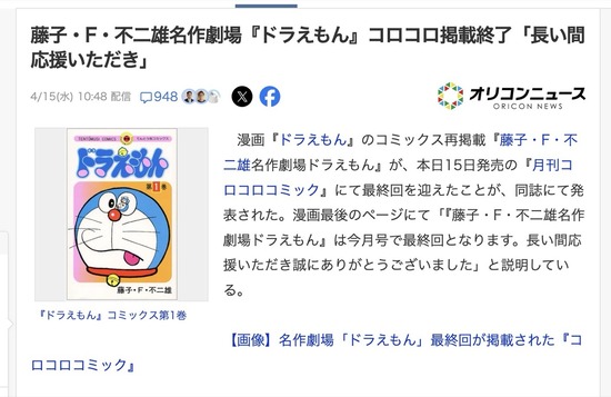 スクリーンショット 2026-04-16 6.18.49_co