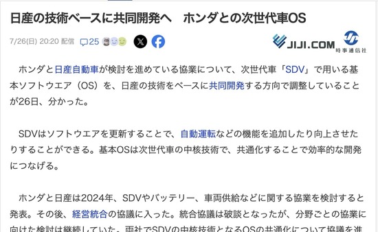 スクリーンショット 2026-07-27 5.45.34_co