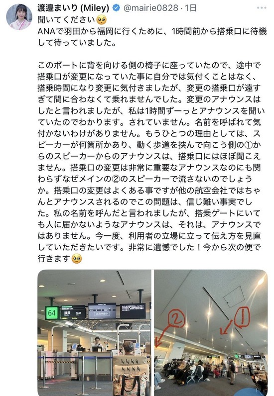 61f9892b-03af-4ac4-8ca1-3defafbda4a0_co