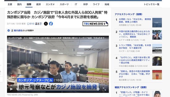 スクリーンショット 2026-02-13 4.17.02_co