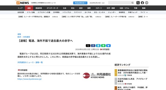 FC102720260214061635_co