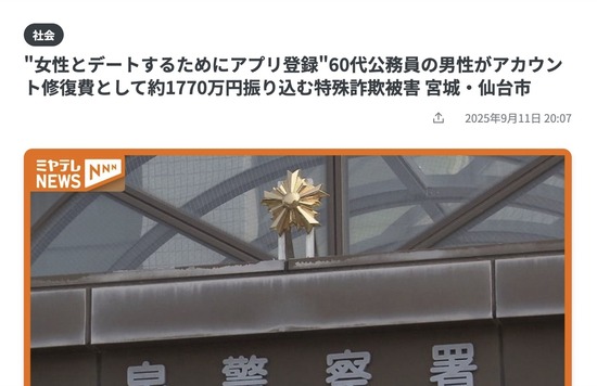 スクリーンショット 2025-09-13 5.07.58_co