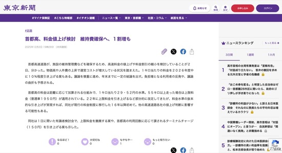 FC43920251212035121_co