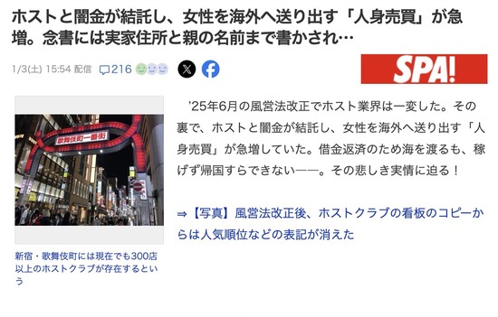 スクリーンショット 2026-01-05 3.00.46_co