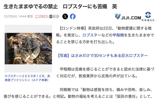 スクリーンショット 2025-12-24 1.57.49_co