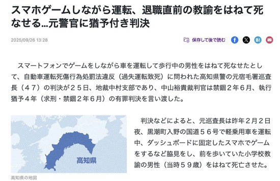 スクリーンショット 2025-10-13 7.22.15_co