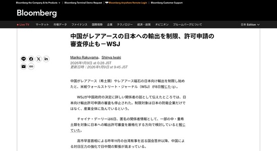 FC69320260110054408_co