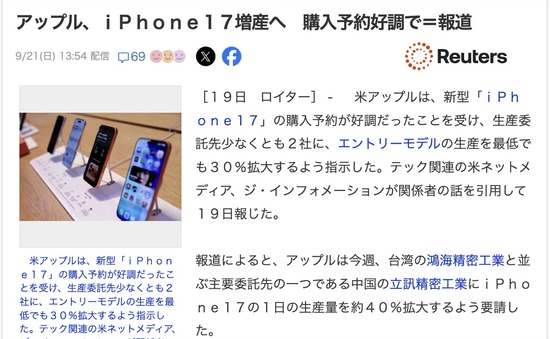 スクリーンショット 2025-09-22 7.36.34_co