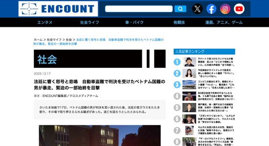 FC50120251219022812_co