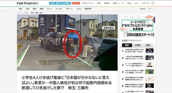 FC10720251103071747_co