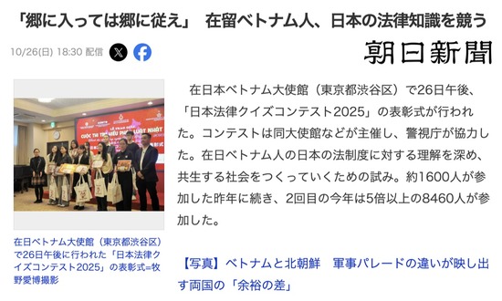 スクリーンショット 2025-10-27 6.57.26_co