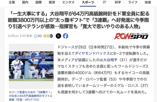 スクリーンショット 2026-03-29 5.08.26_co
