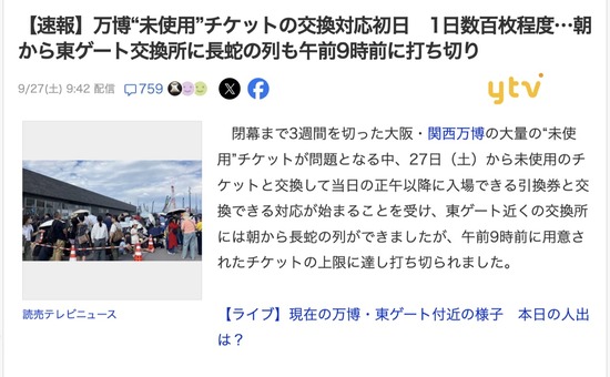 スクリーンショット 2025-09-28 3.14.47_co