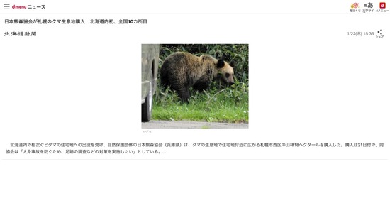 FC81320260123055909_co