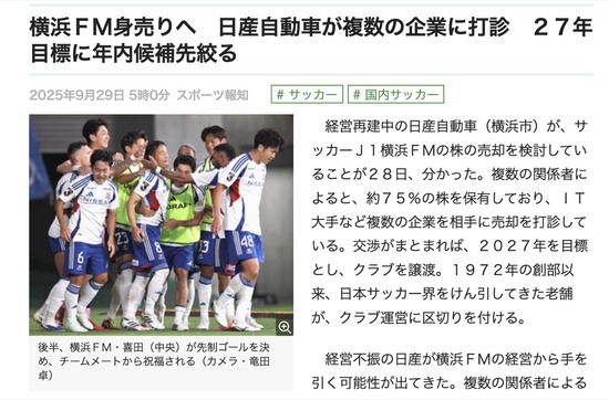 スクリーンショット 2025-09-29 19.47.23_co