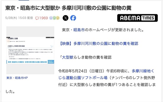スクリーンショット 2026-05-29 2.59.58_co