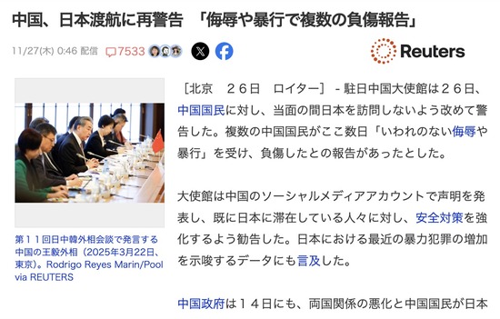 スクリーンショット 2025-12-01 2.59.23_co