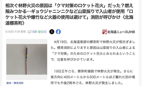 スクリーンショット 2026-05-04 4.01.57_co