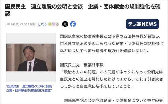 スクリーンショット 2025-10-15 2.12.03_co