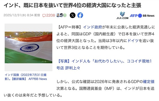 スクリーンショット 2026-01-01 6.14.54_co