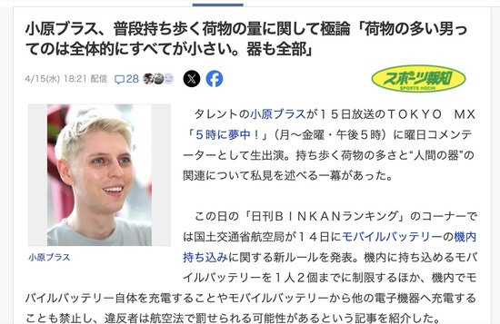スクリーンショット 2026-04-16 5.28.17_co