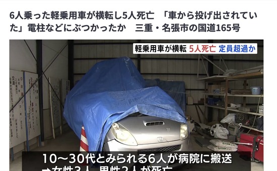 スクリーンショット 2025-10-04 3.06.03_co