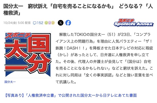 スクリーンショット 2025-10-25 13.04.17_co