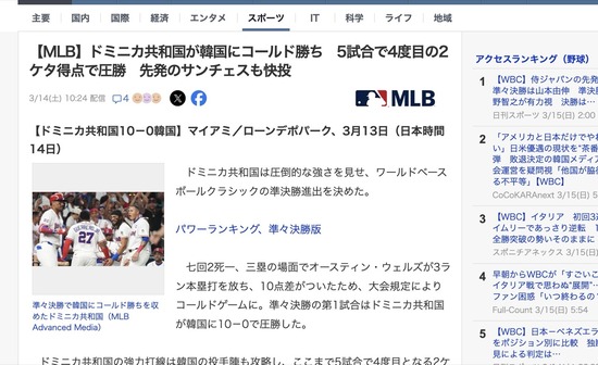 スクリーンショット 2026-03-15 7.17.55_co